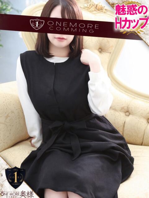 まどか One More奥様 大宮店(人妻デリヘル)