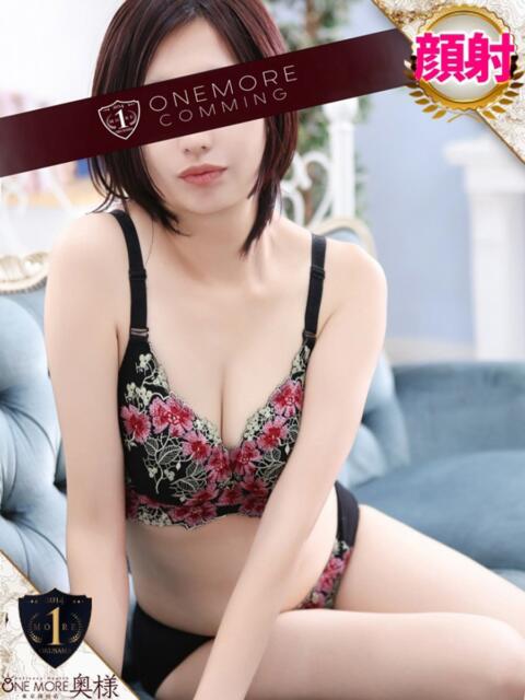 らな One More奥様 大宮店(人妻デリヘル)