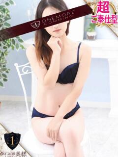 せりか One More奥様 大宮店（大宮/デリヘル）