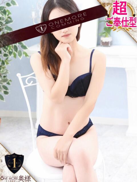 せりか One More奥様 大宮店(人妻デリヘル)