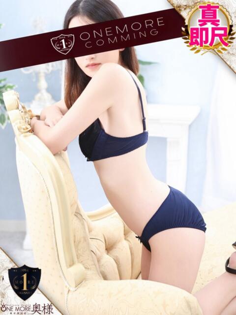 せりか One More奥様 大宮店(人妻デリヘル)