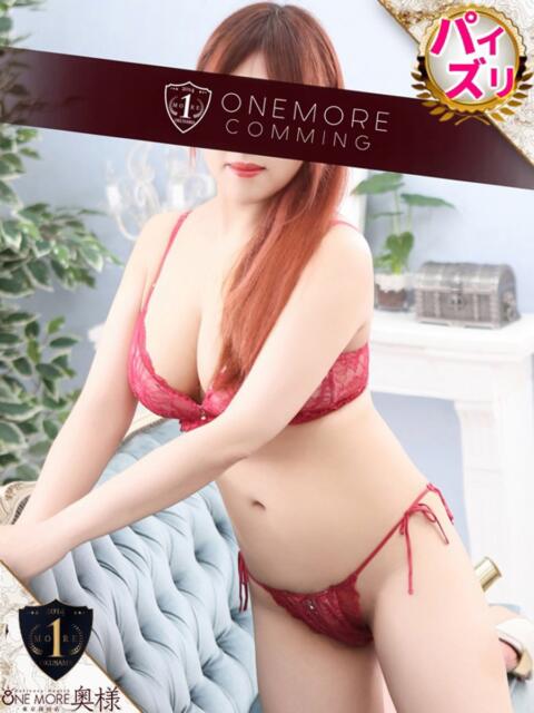 かおり One More奥様 大宮店(人妻デリヘル)