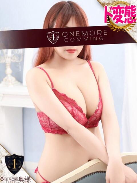 かおり One More奥様 大宮店(人妻デリヘル)