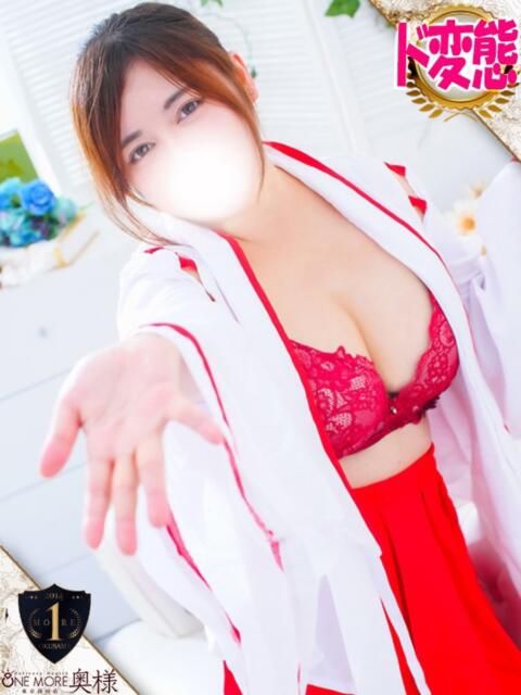 ういか One More奥様 大宮店（人妻デリヘル）