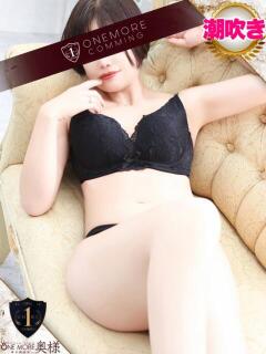 ふたば One More奥様 大宮店（大宮/デリヘル）