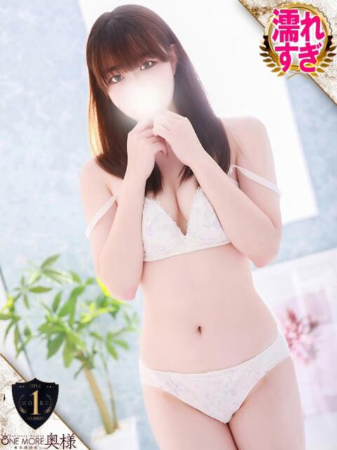 りる One More奥様 大宮店（人妻デリヘル）