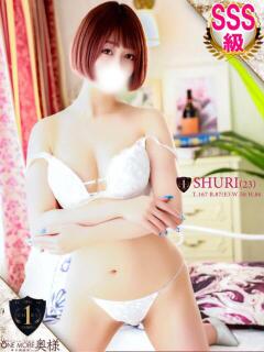 しゅり One More奥様 大宮店（大宮/デリヘル）