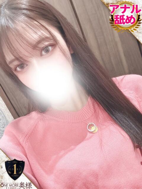 れむ One More奥様 大宮店(人妻デリヘル)