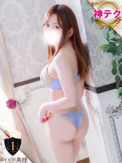 あーにゃ One More奥様 大宮店（大宮/デリヘル）