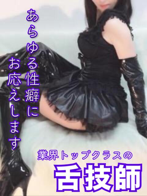 麗女王様 変態プレイ専門店 マニアック女人館 本館（デリヘル）