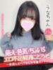 うな 手こき＆オナクラ 大阪はまちゃん（/）