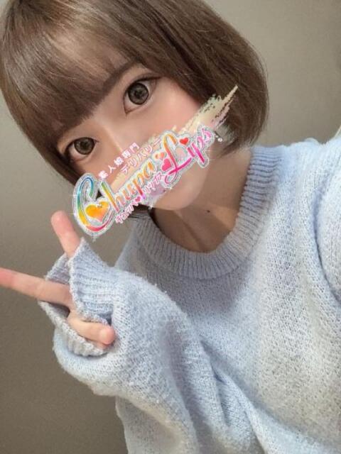 みこ チュッパリップス横浜in綱島（デリヘル）