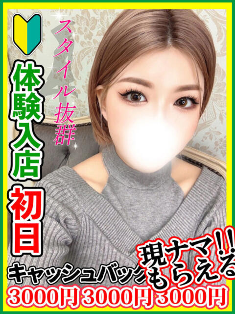 出雲さちか 全裸にされた女たちor欲しがり痴漢電車（ホテヘル）