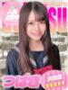 つばき 部活（ぶかつ）（池袋/おっパブ・セクキャバ）