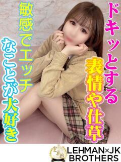 ゆめな ドキッとする表情や仕草 L＆Jブラザーズ（熊谷/デリヘル）