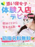 のん 赤坂添い寝女子（赤坂/デリヘル）