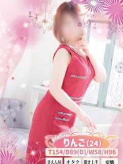 りんご 宮崎風俗CLINE（西橘通り/ヘルス）