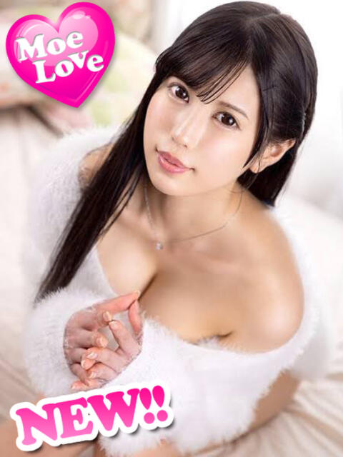 まふゆ☆現役AV女優 萌えラブ倉敷店（デリヘル）