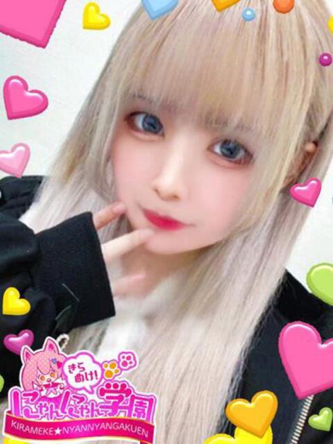 エミリ※ハーフ系少女 きらめけ！にゃんにゃん学園in大宮（デリヘル）