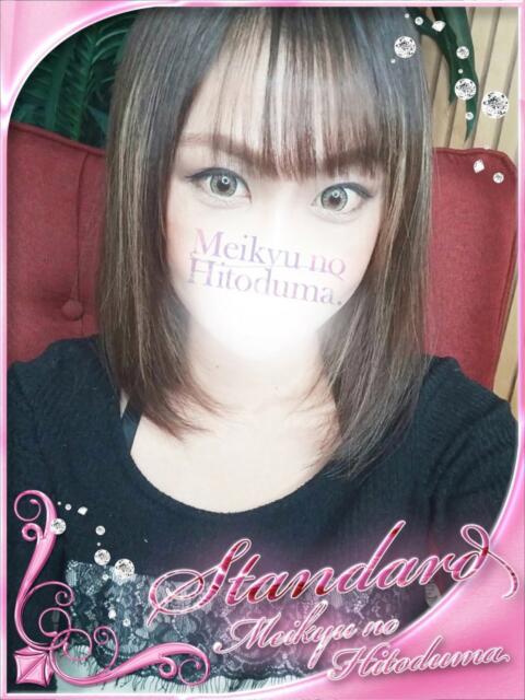 まひろ 迷宮の人妻 古河・久喜発（人妻系デリヘル）