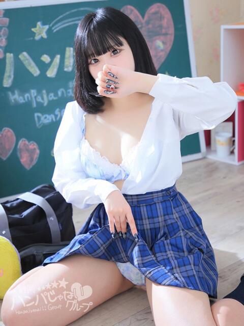 やね 静岡ハンパじゃない伝説(デリヘル)