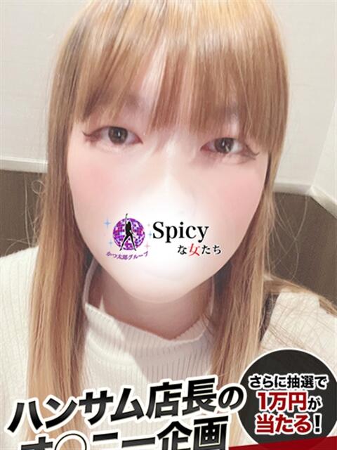 まゆ spicyな女たち（デリヘル）