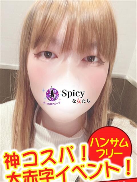 まゆ spicyな女たち（デリヘル）