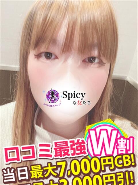まゆ spicyな女たち（デリヘル）