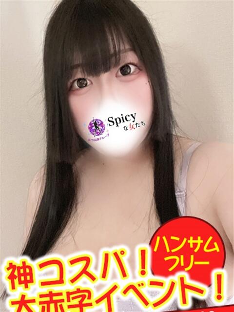 のあ spicyな女たち（デリヘル）