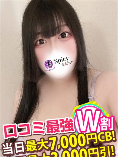 のあ spicyな女たち（デリヘル）