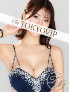 ふみ（FUMI） 裸でマッサージ＋デリヘルサービス！TOKYO VIP（五反田/デリヘル）