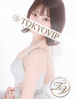 めろ（MERO) 裸でマッサージ＋デリヘルサービス！TOKYO VIP（五反田/デリヘル）