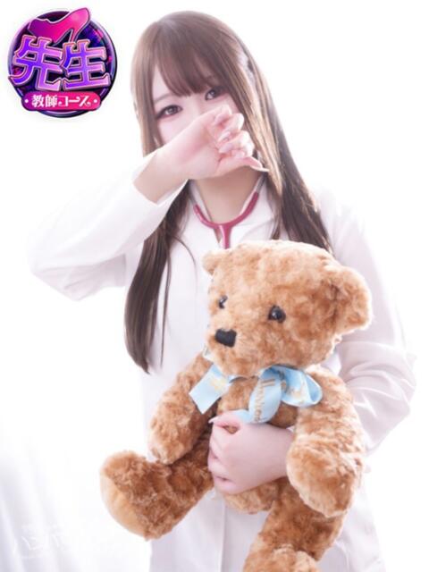 さあや先生 浜松ハンパじゃない学園（デリヘル）