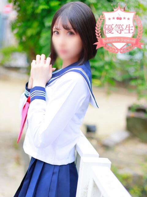 ありす【超極えろ優等生♡】 さくらんぼ女学院(デリヘル)