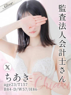 ちあき 東京メンズボディクリニック TMBC 上野店（上野/デリヘル）