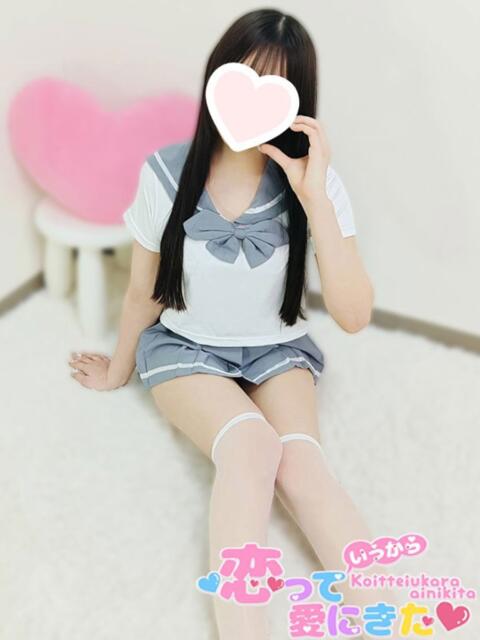 みう 恋っていうから愛にきた 恋愛オナクラ(オナクラ)