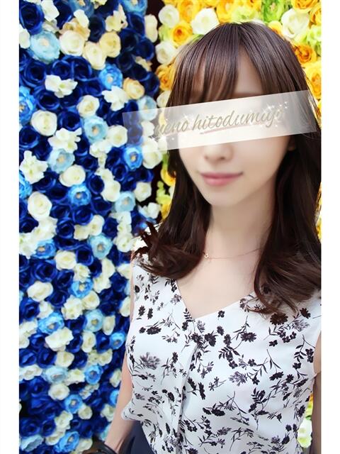 紀子(のりこ) 上野人妻城（人妻路上待ち合わせデリヘル）