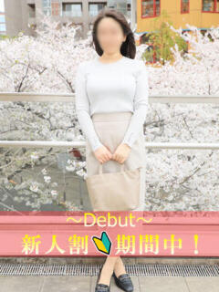 麻美