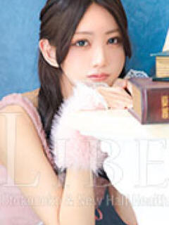 新妻りお