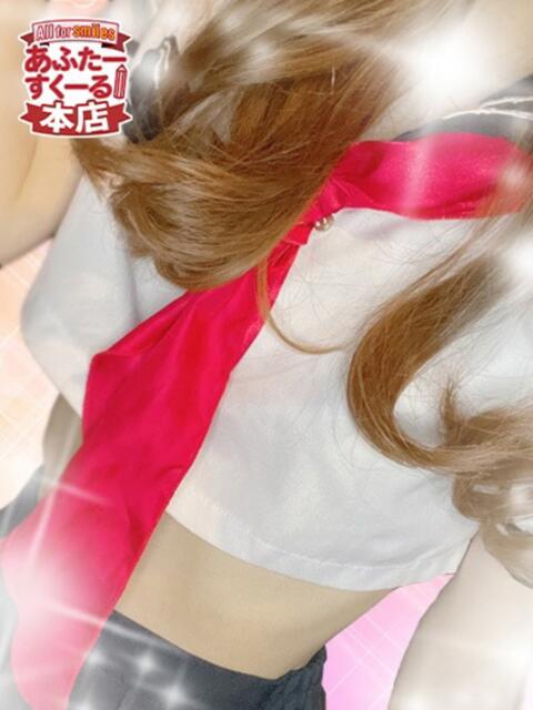 ひふみ あふたーすくーる本店(セクキャバ)