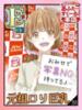 とい あふたーすくーる本店（/）