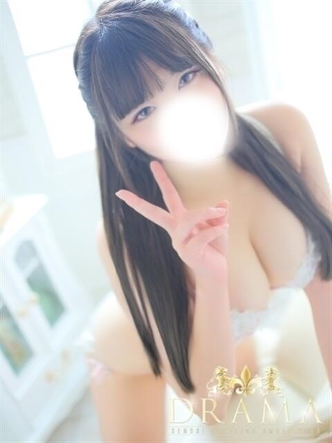 るい DRAMA（ドラマ）（デリヘル）