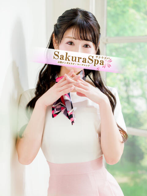 ありさ Sakura Spa(メンズエステ・ソープランド)