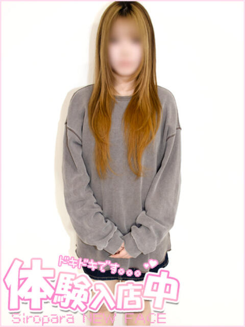 さら 池袋しろパラ（ホテヘル（手コキ・オナクラ））