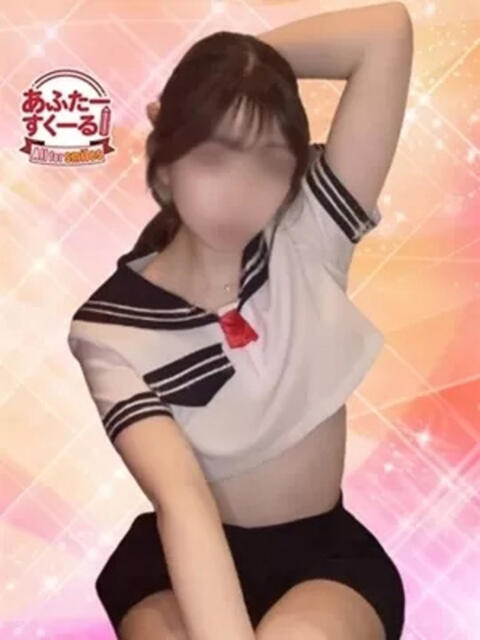 まりな あふたーすくーる本店(セクキャバ)