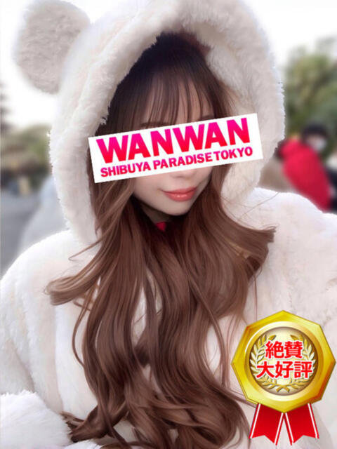 きき 渋谷わんわん（ホテヘル＆デリヘル）