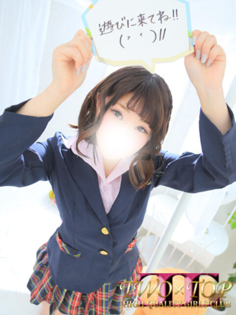 アン ツートップ(デリヘル)