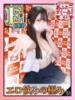 あき あふたーすくーる本店（/）