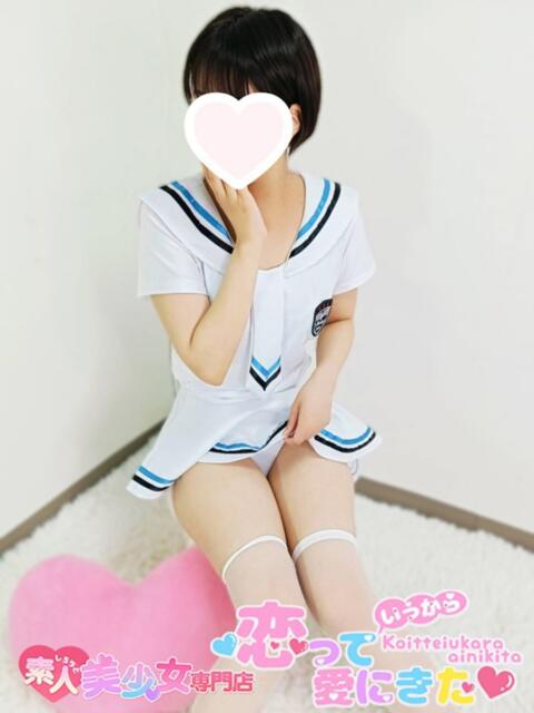 うさぎ 恋っていうから愛にきた　恋愛オナクラ（オナクラ）