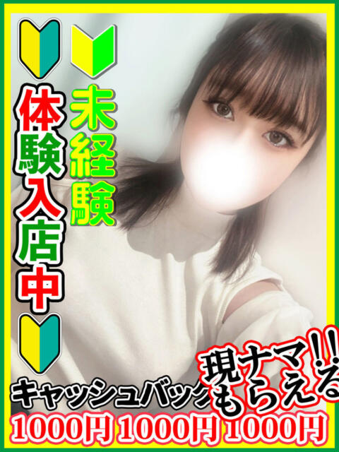 武藤きおな 全裸にされた女たちor欲しがり痴漢電車（ホテヘル）